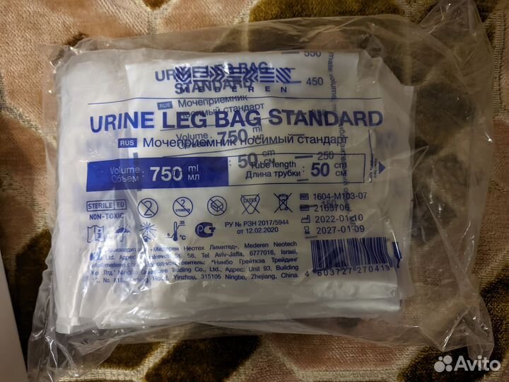 Мочеприемник прикроватные coloplast