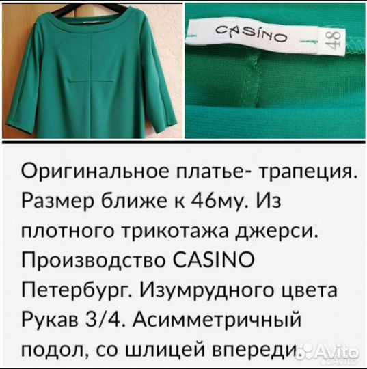 Платья р 46-48