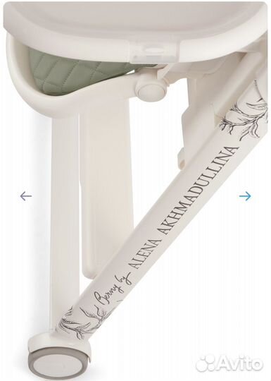 Стульчик для кормления happy baby