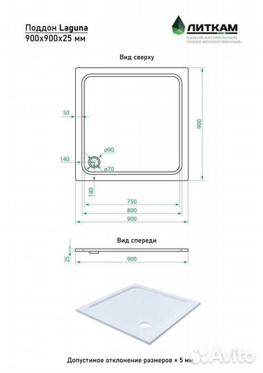 Душевой поддон из искусственного камня