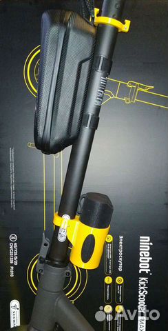 Держатель бутылки, колонки Ninebot Max G30/G30P