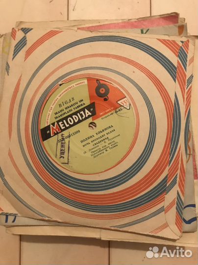 Пластинки СССР