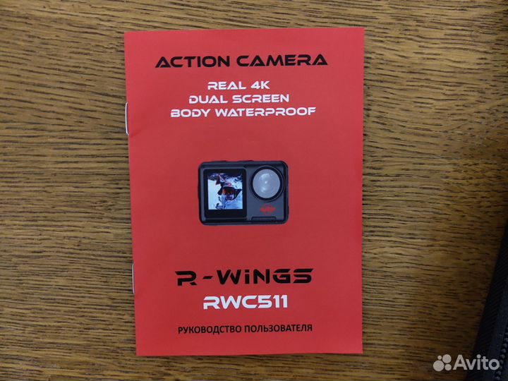 Экшн камера R-Wings RWC511