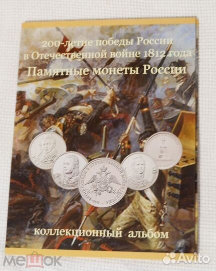 Продам,приобрету царские,юбил-ные монеты СССР,рф