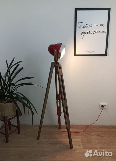 Светильник торшер тренога - лофт