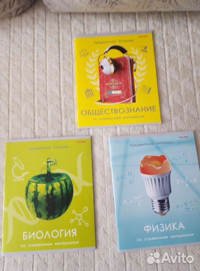 Тетради 36 листов клетка