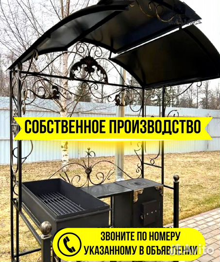 Мангал с печью под казан