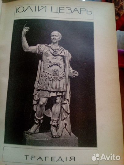 Собрание сочинений 