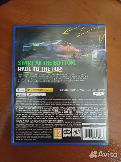 Need for speed unbound ps5