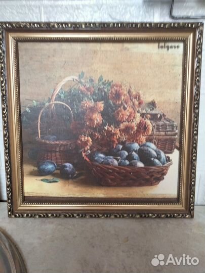 Картины и постеры бу