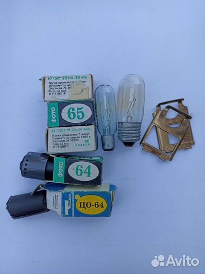 Фотоплёнка Диапозитивы СССР