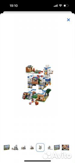 Lego Minecraft The Llama Village 21188