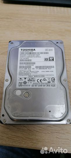 Жесткий диск 1 тб