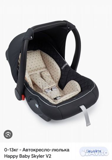 Коляска 2 в 1 luxmom