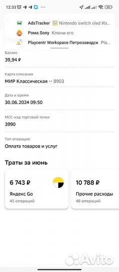 Xbox кенту
