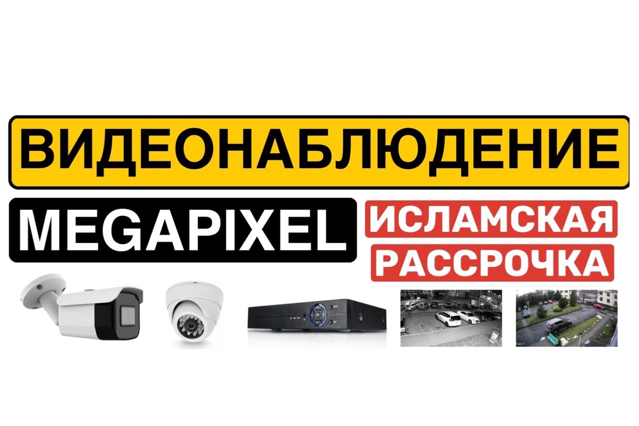 MEGAPIXEL. Профиль пользователя на Авито