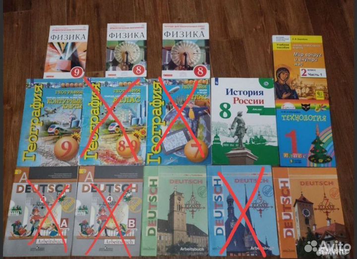 Атласы / рабочие тетради / контурные карты