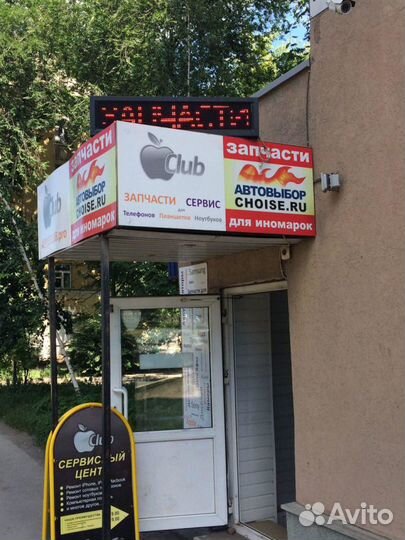 Колодки тормозные передние Toyota Corolla E120