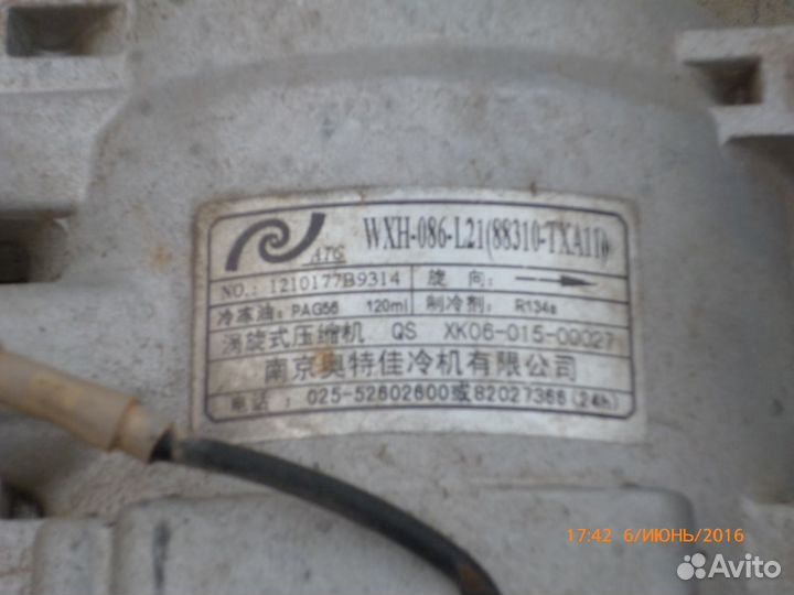 Компрессор кондиционера 88310TXA11 FAW V2 2012-201