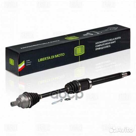 Привод перед. прав. для а/м Ford Focus II (05)