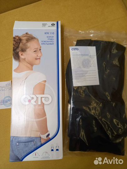 Корсет детский гкг 110 размер L