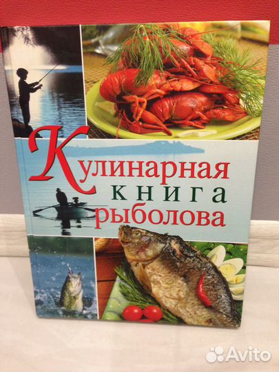 Книги кулинарные в подарочном оформлении