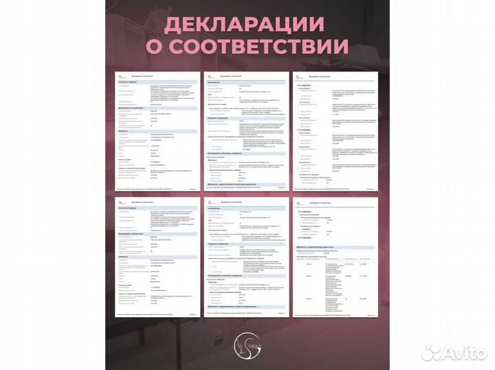 Аппарат для коррекции фигуры