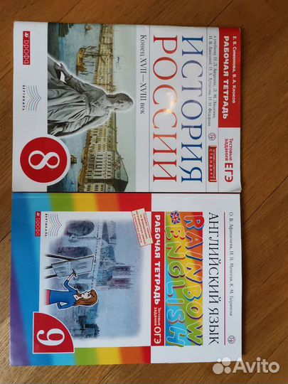 Учебник(рабочая тетрадь)