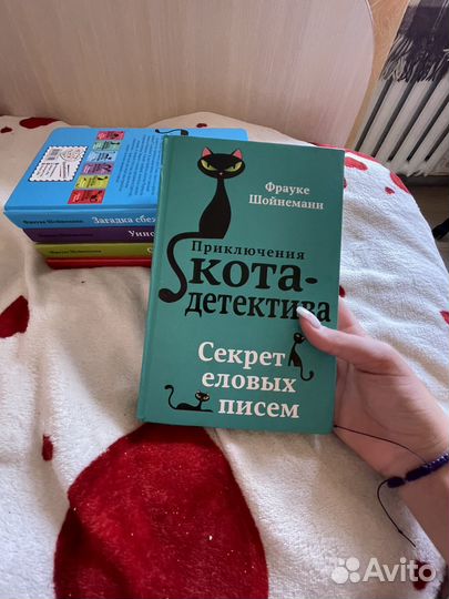 Книги детектив