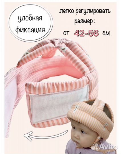 Противоударная шапка шлем