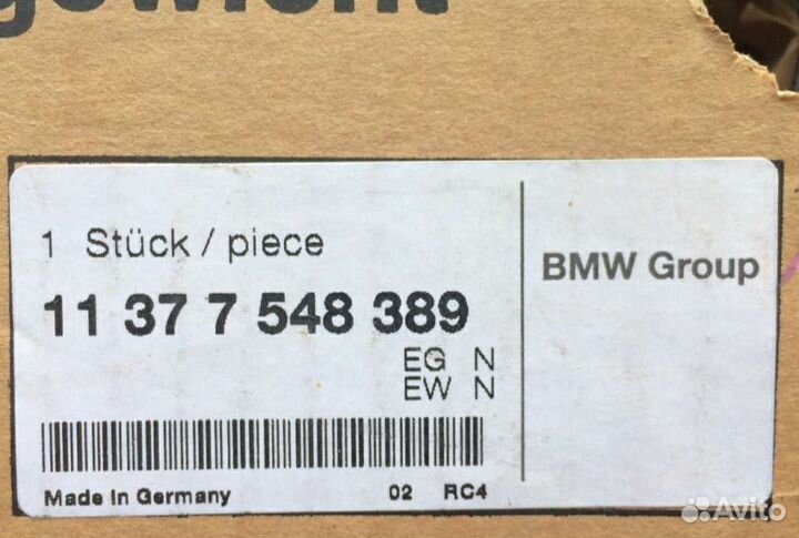 Серводвигатель valvetronik BMW N62