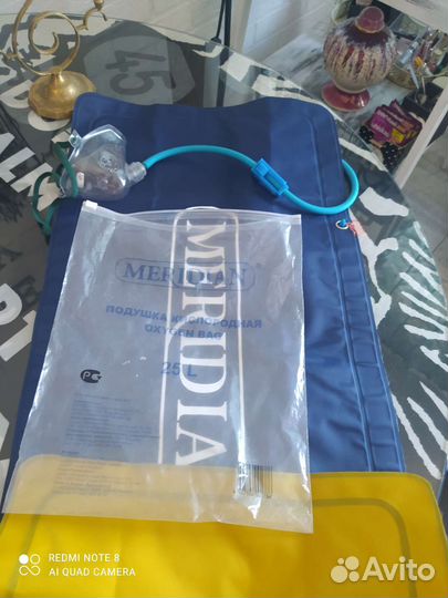 Кислородная подушка