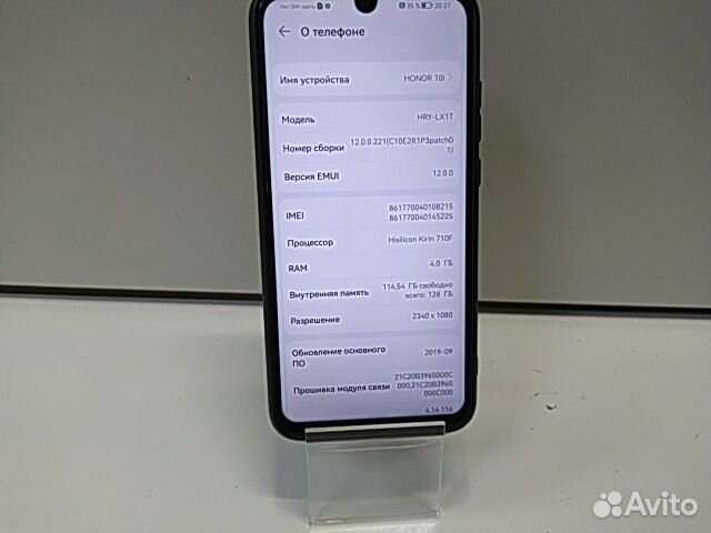 HONOR 10i, 4/128 ГБ