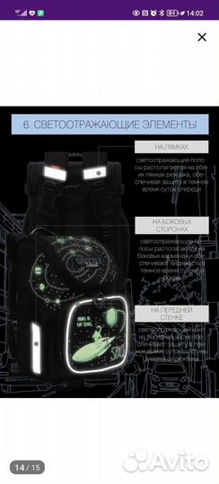 Школьный рюкзак grizzly