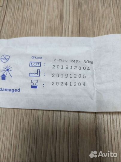 Силиконовый катетер