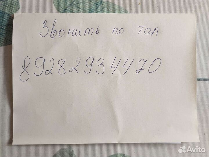 Водитель кат. С.Е