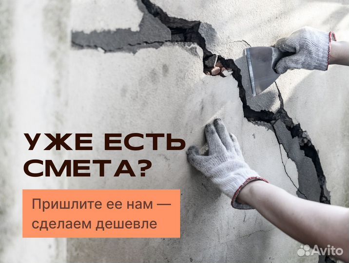 Штукатурка стен в городе Зарайск