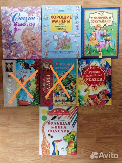 Детские книги (много)