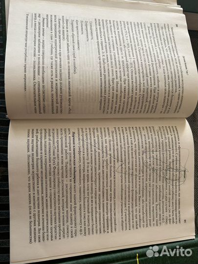 Учебник Детские болезни,Шабалов