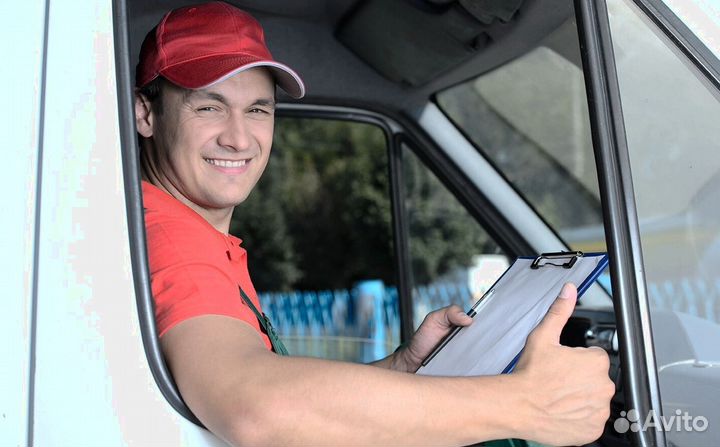 Требуется водитель