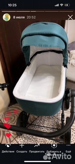 Коляска 2 в 1indigo