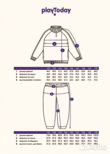 Спортивный костюм для девочки 158