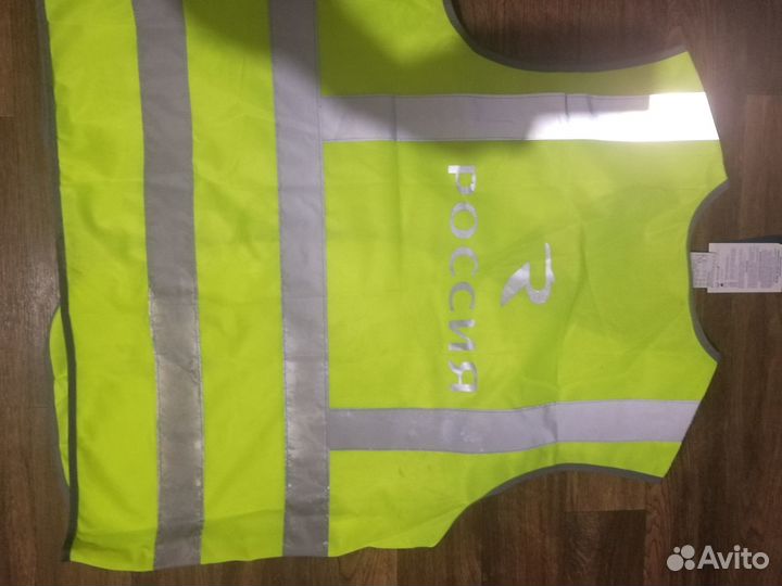 Светоотражающий жилет