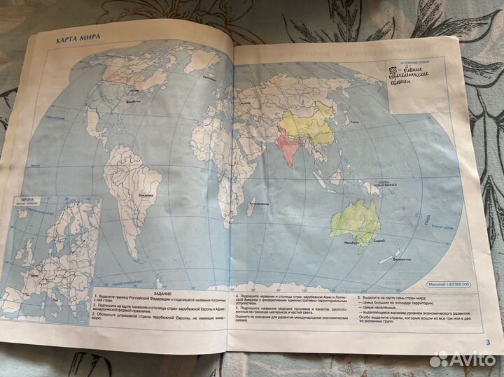 Атлас и контурные карты 7,8,10 классы