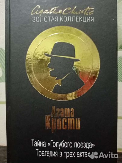 Книги в отличном состоянии