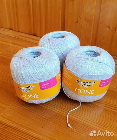 Семеновская пряжа Mone