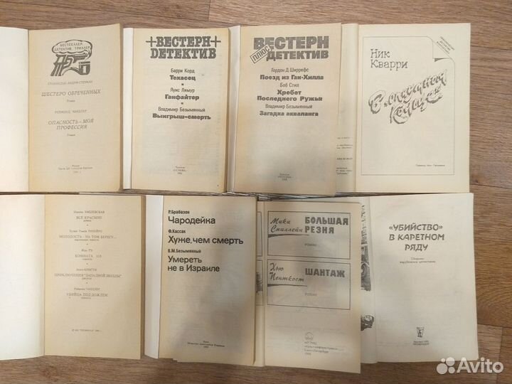 Продам Книги в хорошем состоянии