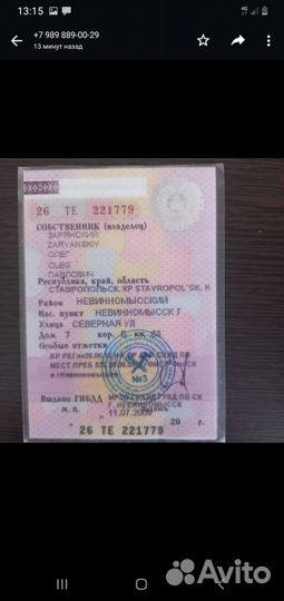 ГАЗ 3110 Волга 2.4 МТ, 2002, 222 222 км