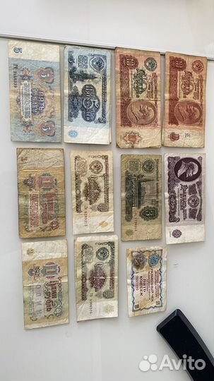 СССР деньги