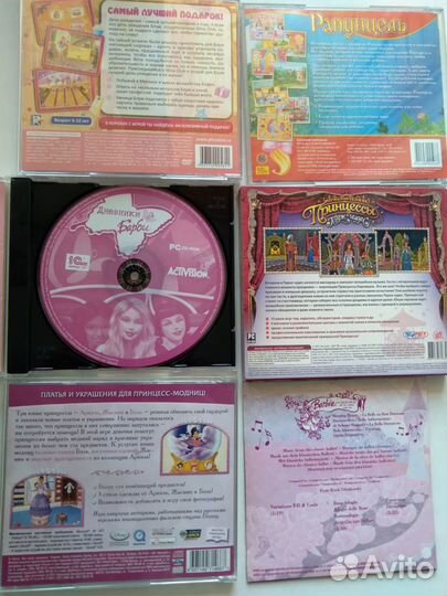 Детские игры